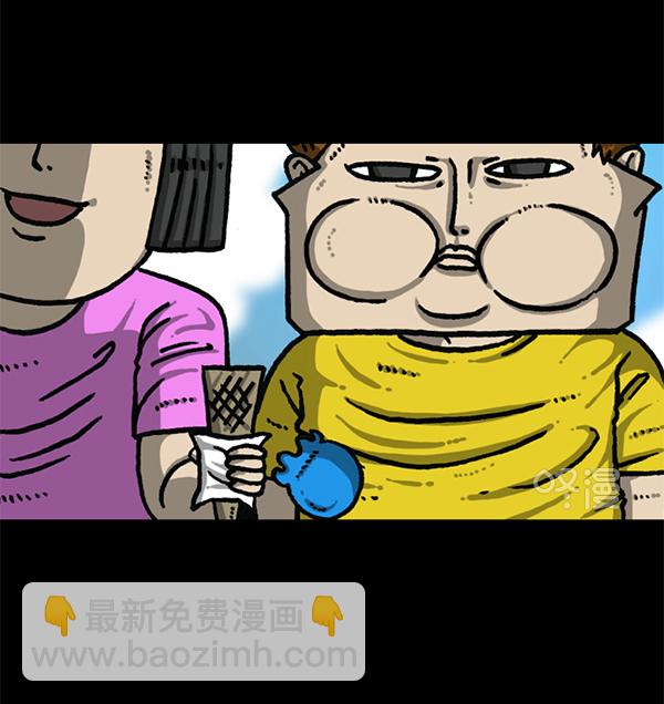 最快更新的心靈的聲音 - [第1189話] 智齒(2/2) - 1