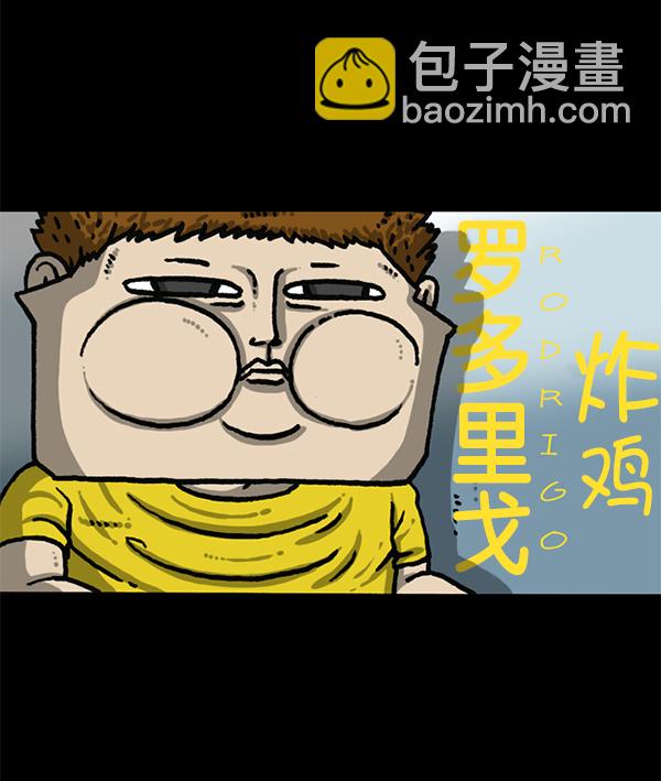 最快更新的心靈的聲音 - [第1189話] 智齒(2/2) - 5