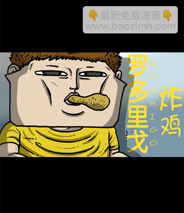 最快更新的心靈的聲音 - [第1189話] 智齒(2/2) - 1