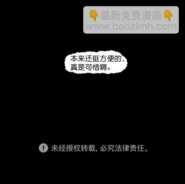 最快更新的心靈的聲音 - [第1189話] 智齒(2/2) - 3