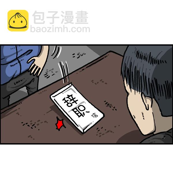 最快更新的心靈的聲音 - [第1191話] 超時空公寓(1/2) - 6