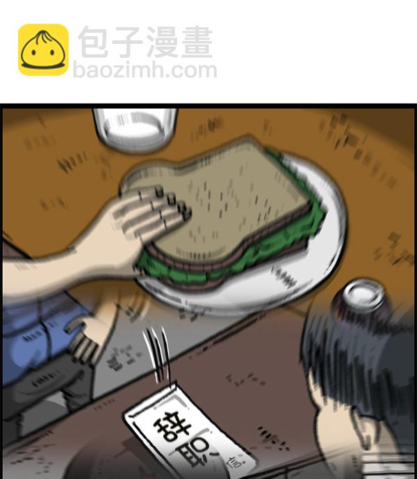 最快更新的心靈的聲音 - [第1191話] 超時空公寓(2/2) - 4