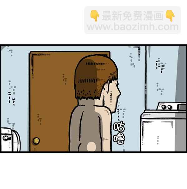 最快更新的心靈的聲音 - [第1193話] 打劫廁所(1/2) - 7