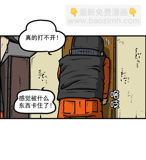最快更新的心靈的聲音 - [第1193話] 打劫廁所(1/2) - 2