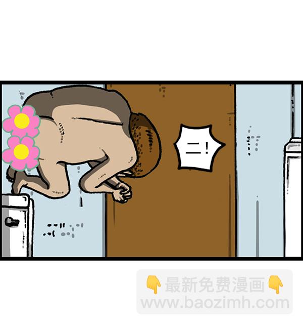 最快更新的心靈的聲音 - [第1193話] 打劫廁所(1/2) - 6