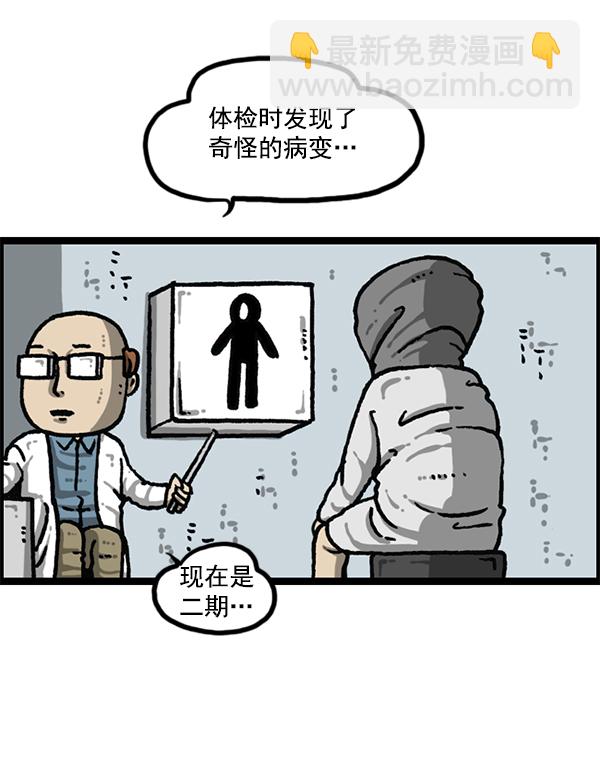 最快更新的心靈的聲音 - [第1193話] 打劫廁所(1/2) - 2