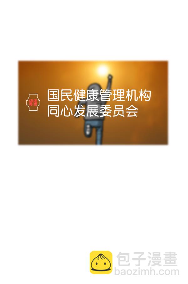 最快更新的心靈的聲音 - [第1193話] 打劫廁所(2/2) - 1