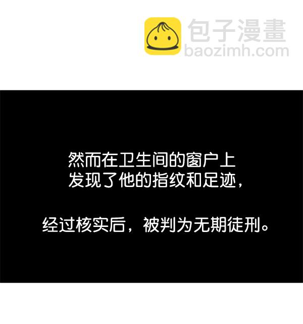 最快更新的心靈的聲音 - [第1193話] 打劫廁所(2/2) - 4