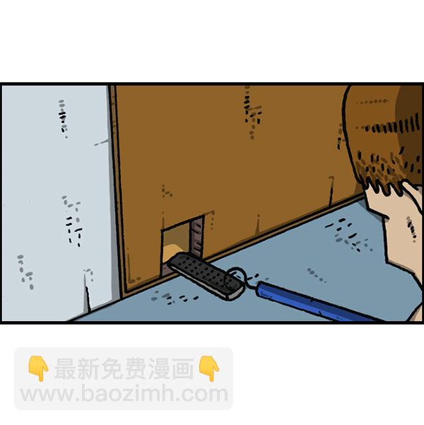 最快更新的心靈的聲音 - [第1193話] 打劫廁所(1/2) - 1