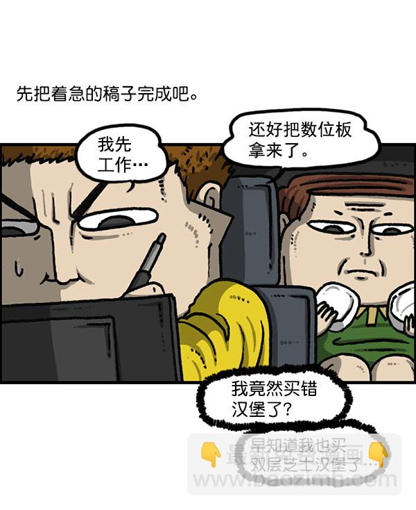 最快更新的心靈的聲音 - [第1195話] 上衣(1/2) - 2