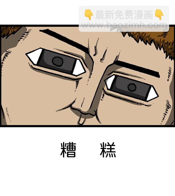 最快更新的心靈的聲音 - [第1195話] 上衣(1/2) - 6