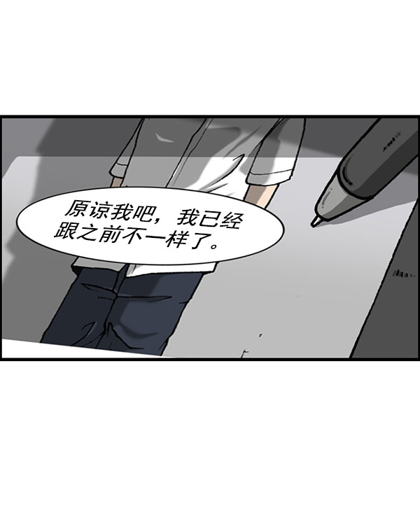 最快更新的心靈的聲音 - [第1195話] 上衣(1/2) - 3