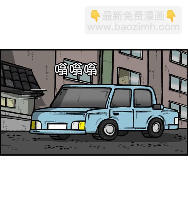 最快更新的心靈的聲音 - [第1195話] 上衣(1/2) - 3