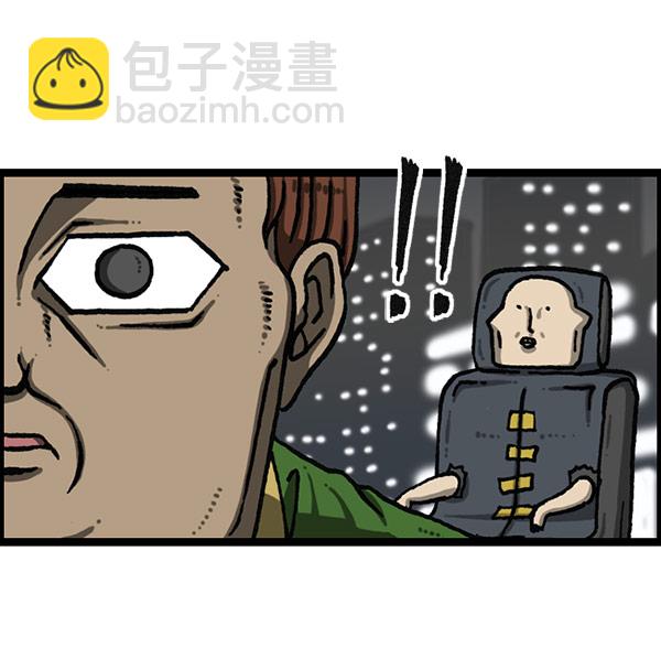 最快更新的心靈的聲音 - [第1195話] 上衣(1/2) - 8