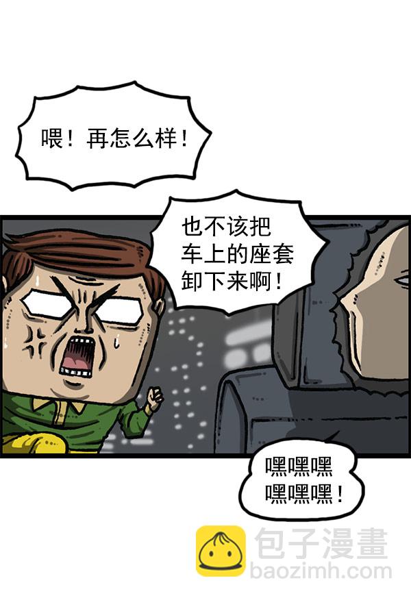 最快更新的心靈的聲音 - [第1195話] 上衣(1/2) - 8