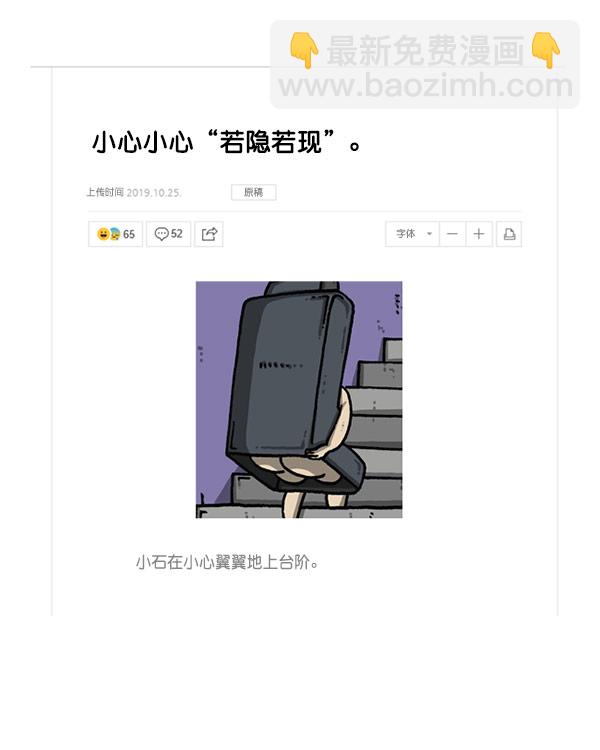 最快更新的心靈的聲音 - [第1195話] 上衣(1/2) - 2