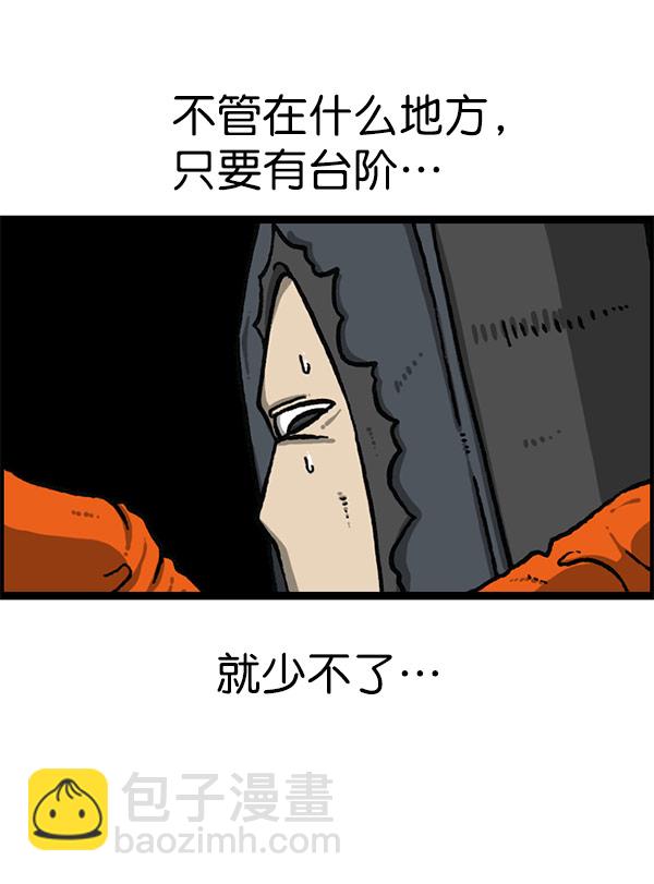 最快更新的心靈的聲音 - [第1195話] 上衣(1/2) - 6