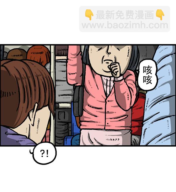 最快更新的心靈的聲音 - [第1195話] 上衣(2/2) - 4