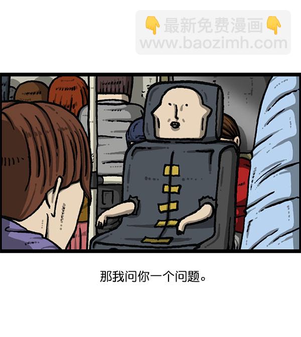 最快更新的心靈的聲音 - [第1195話] 上衣(2/2) - 6