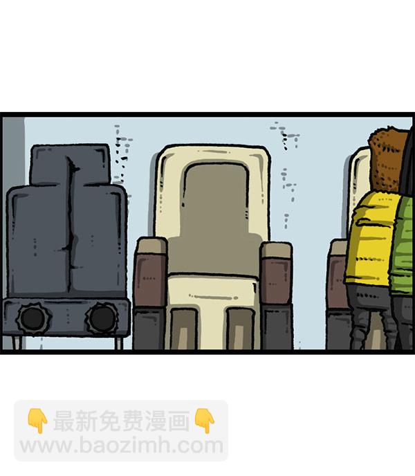 最快更新的心靈的聲音 - [第1195話] 上衣(2/2) - 3