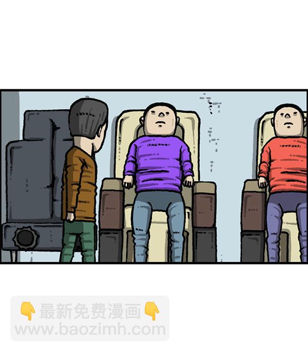 最快更新的心靈的聲音 - [第1195話] 上衣(2/2) - 4