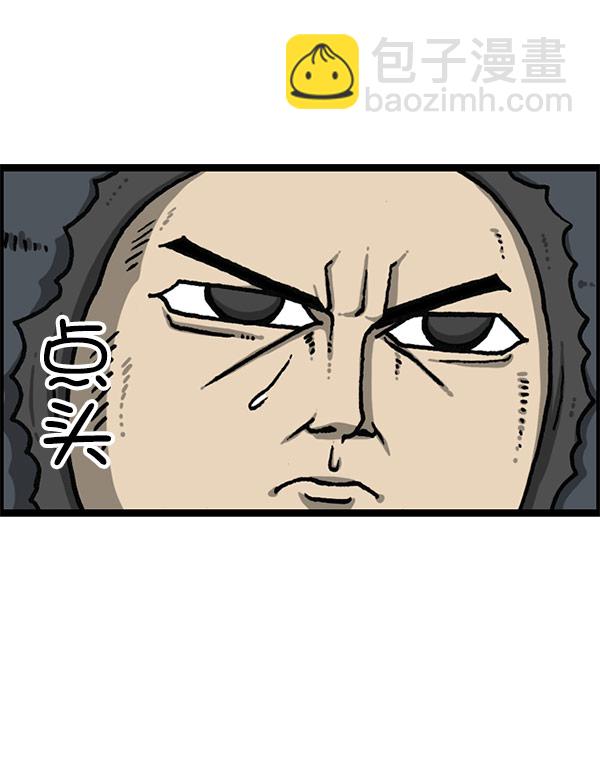 最快更新的心靈的聲音 - [第1195話] 上衣(2/2) - 4