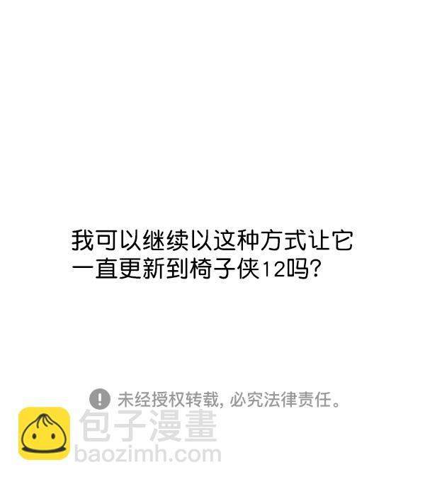 最快更新的心靈的聲音 - [第1195話] 上衣(2/2) - 6