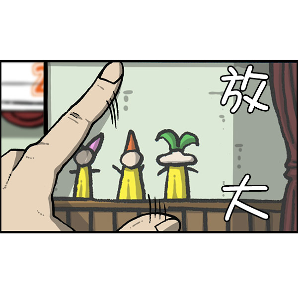 最快更新的心靈的聲音 - [第1197話] 才藝演出(1/2) - 2