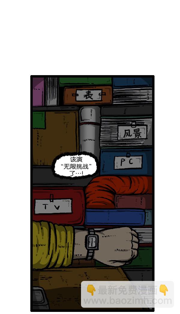 最快更新的心靈的聲音 - [第901話] 村子會館2-隱形威脅-(1/2) - 2