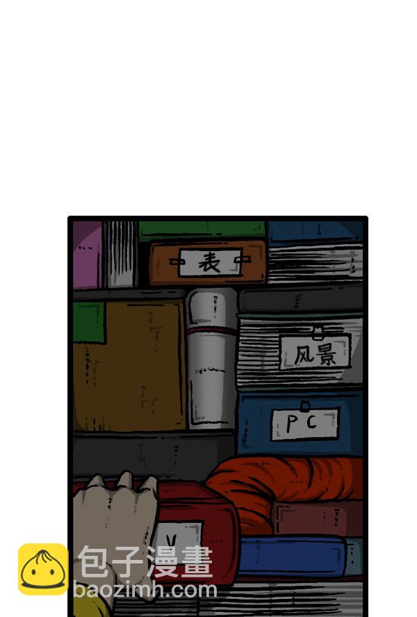 最快更新的心靈的聲音 - [第901話] 村子會館2-隱形威脅-(1/2) - 3