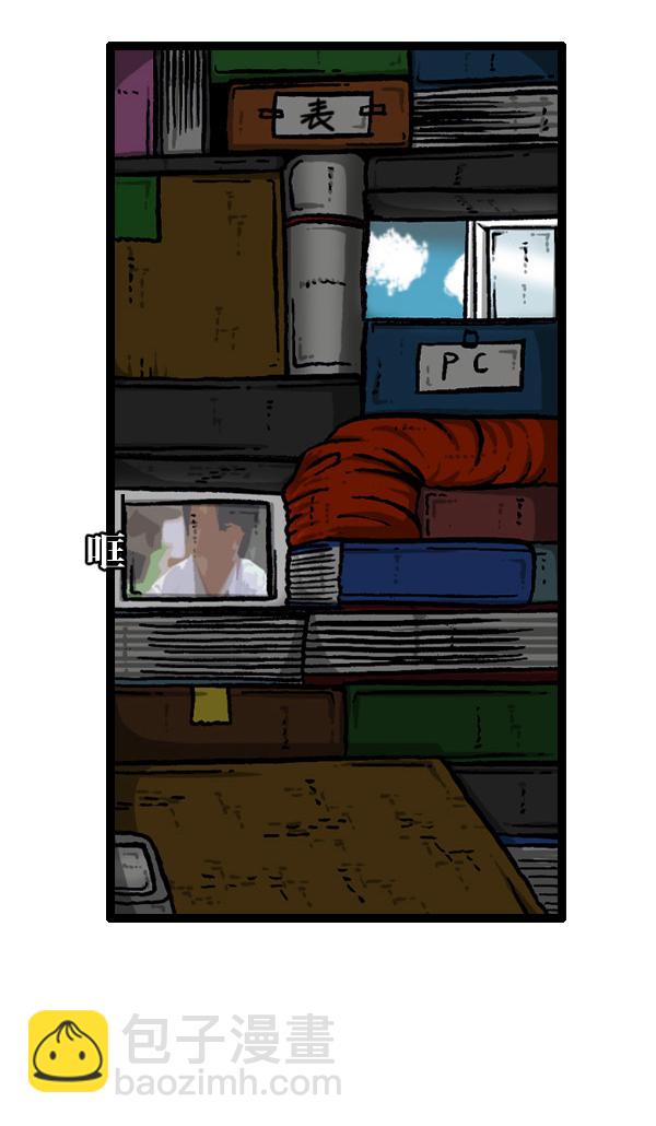 最快更新的心靈的聲音 - [第901話] 村子會館2-隱形威脅-(1/2) - 2