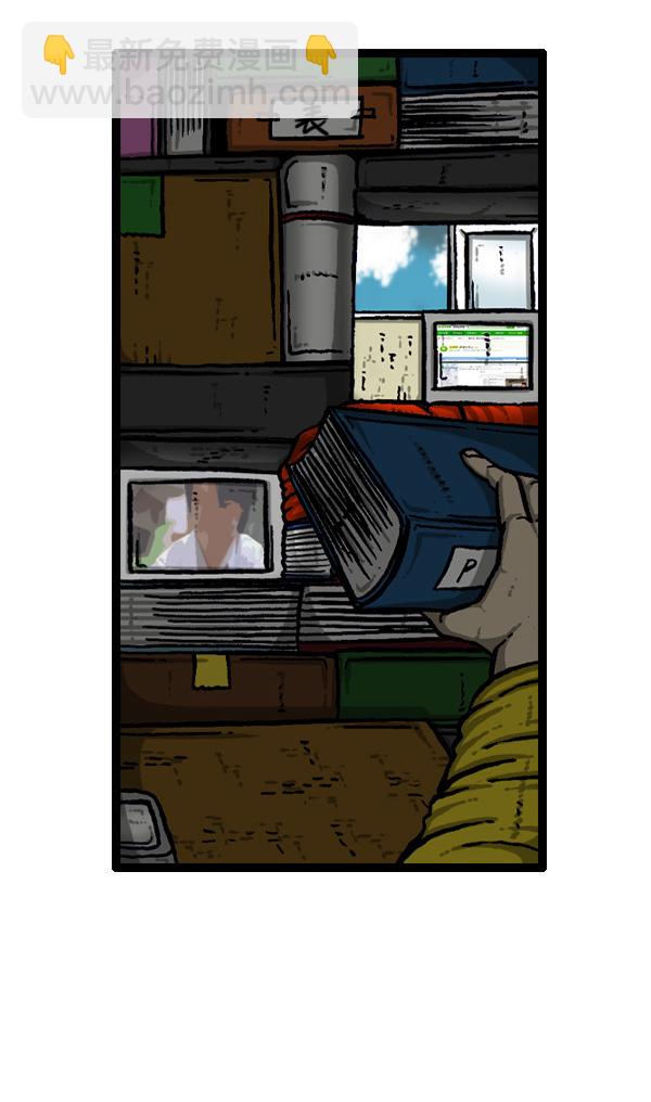 最快更新的心靈的聲音 - [第901話] 村子會館2-隱形威脅-(1/2) - 3