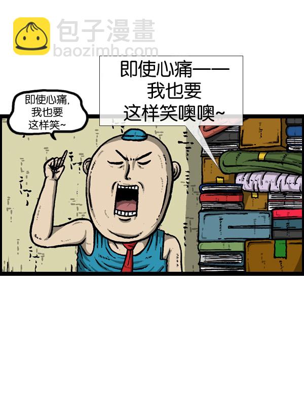 最快更新的心靈的聲音 - [第901話] 村子會館2-隱形威脅-(1/2) - 8