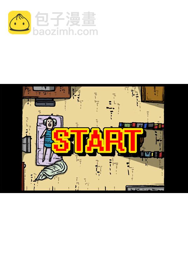 最快更新的心靈的聲音 - [第901話] 村子會館2-隱形威脅-(1/2) - 4