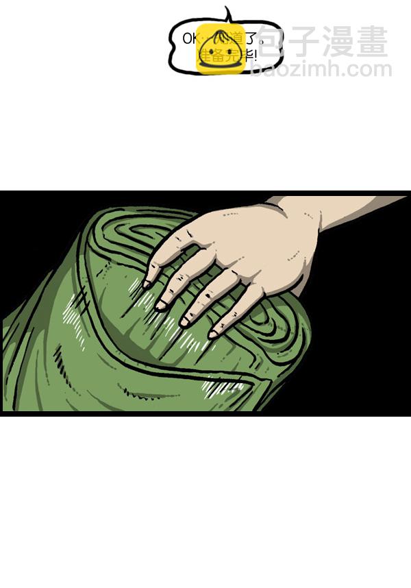 最快更新的心靈的聲音 - [第901話] 村子會館2-隱形威脅-(1/2) - 8