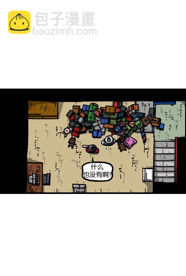 最快更新的心靈的聲音 - [第901話] 村子會館2-隱形威脅-(1/2) - 2