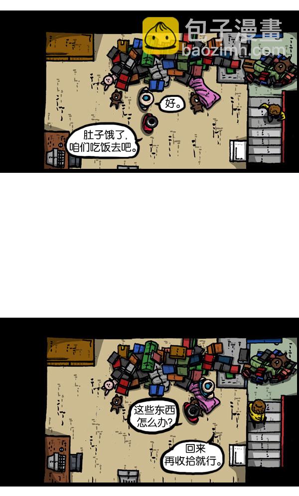 最快更新的心靈的聲音 - [第901話] 村子會館2-隱形威脅-(2/2) - 4