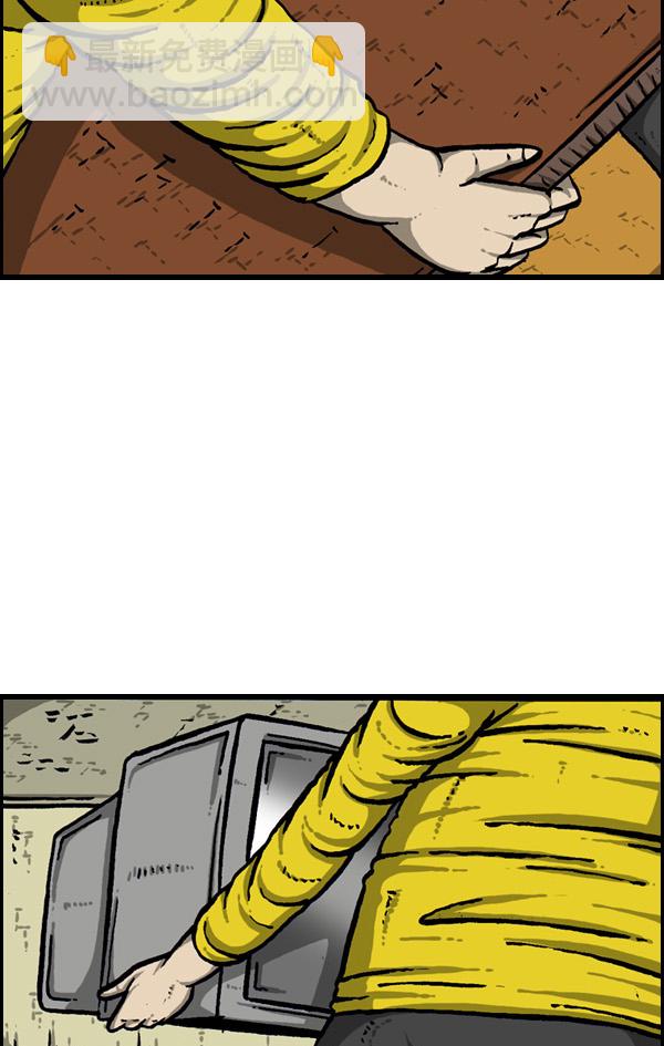 最快更新的心靈的聲音 - [第901話] 村子會館2-隱形威脅-(2/2) - 1