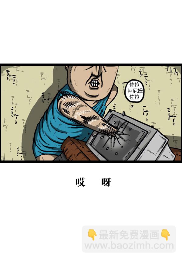 最快更新的心靈的聲音 - [第901話] 村子會館2-隱形威脅-(2/2) - 3