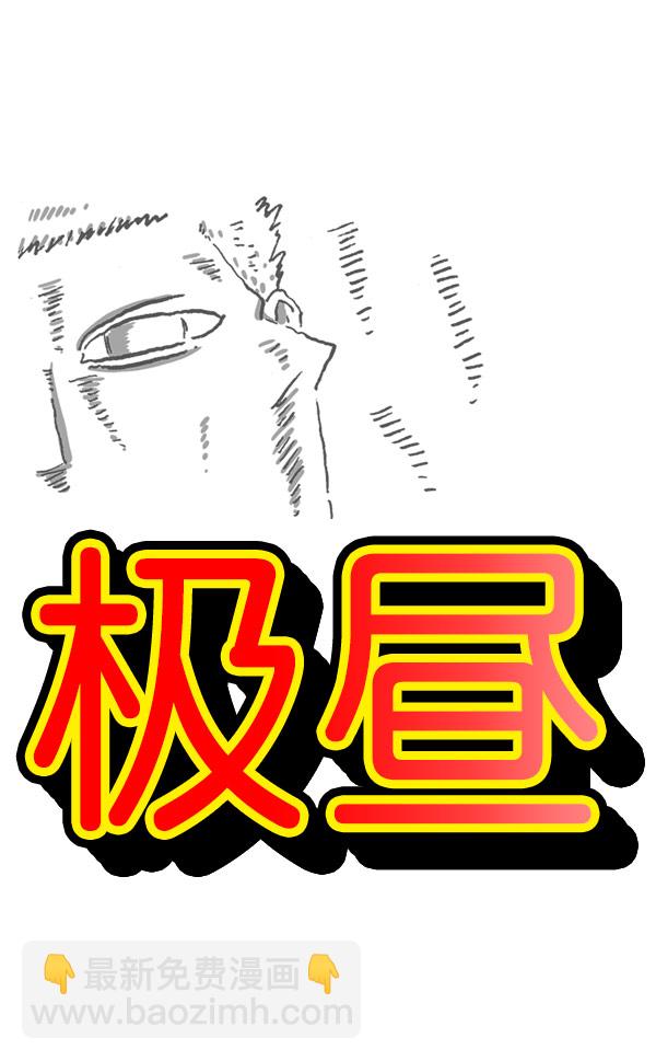 最快更新的心靈的聲音 - [第1199話] 極晝(1/2) - 2