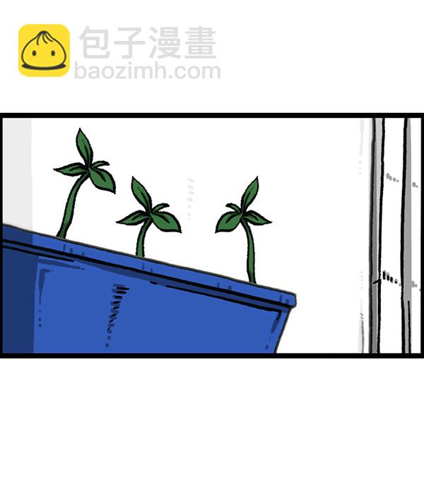 最快更新的心靈的聲音 - [第1199話] 極晝(1/2) - 6