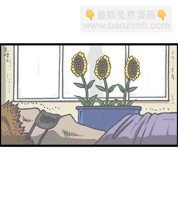 最快更新的心靈的聲音 - [第1199話] 極晝(1/2) - 7