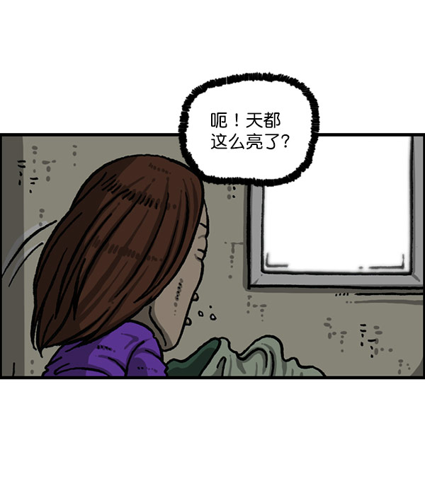 最快更新的心靈的聲音 - [第1199話] 極晝(1/2) - 8