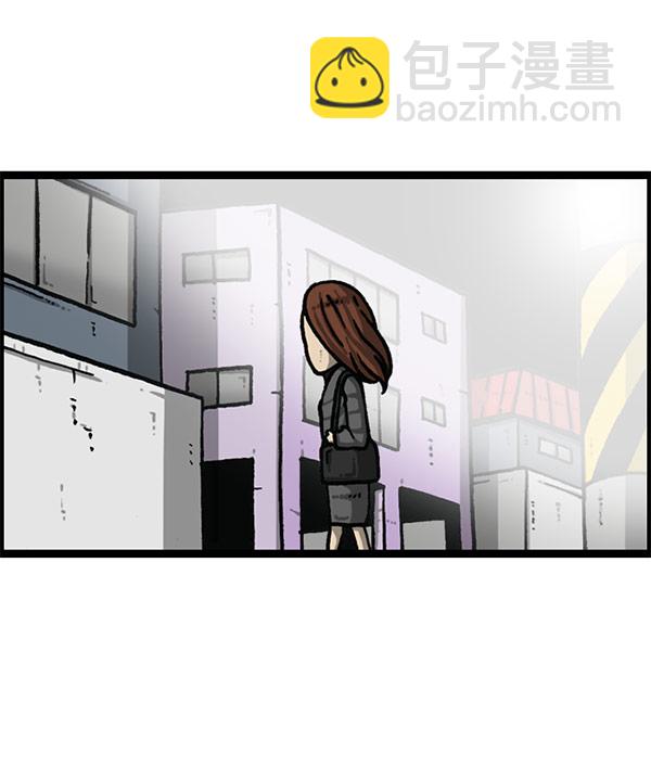 最快更新的心靈的聲音 - [第1199話] 極晝(1/2) - 5