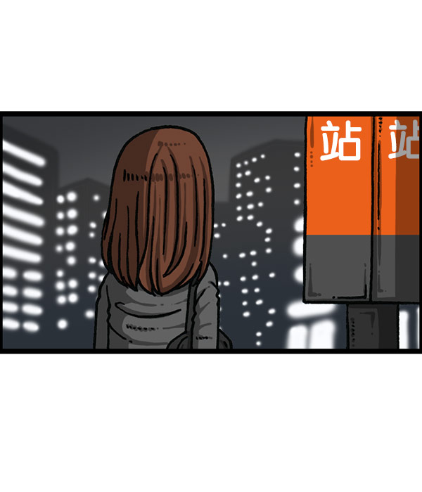 最快更新的心靈的聲音 - [第1199話] 極晝(1/2) - 7