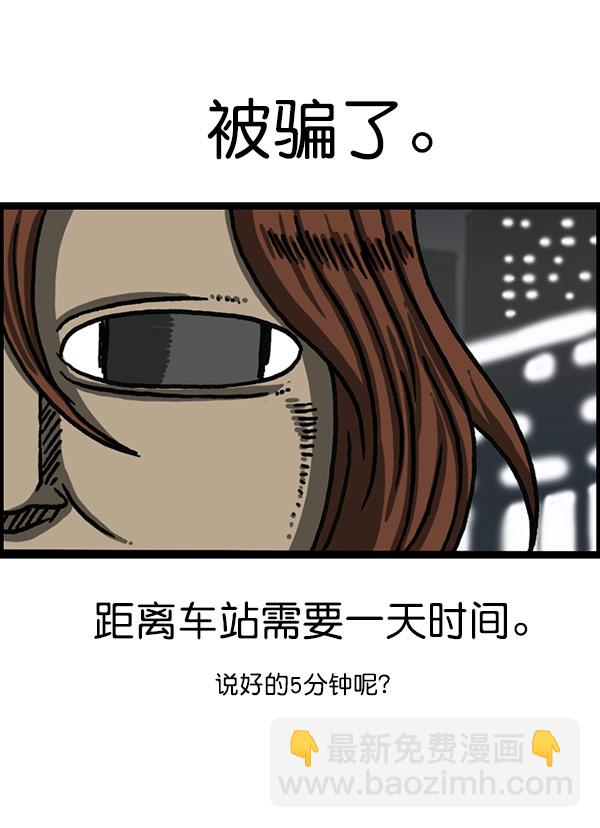 最快更新的心靈的聲音 - [第1199話] 極晝(1/2) - 1