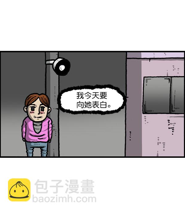 最快更新的心靈的聲音 - [第1199話] 極晝(1/2) - 3