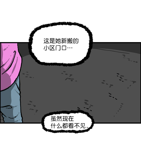 最快更新的心靈的聲音 - [第1199話] 極晝(1/2) - 4