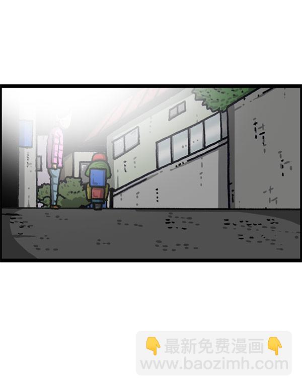 最快更新的心靈的聲音 - [第1199話] 極晝(1/2) - 4