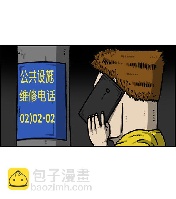 最快更新的心靈的聲音 - [第1199話] 極晝(1/2) - 4